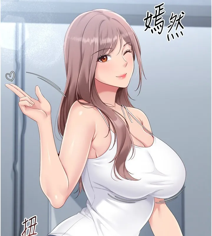 第33话-令人想扑倒的性感尤物 81